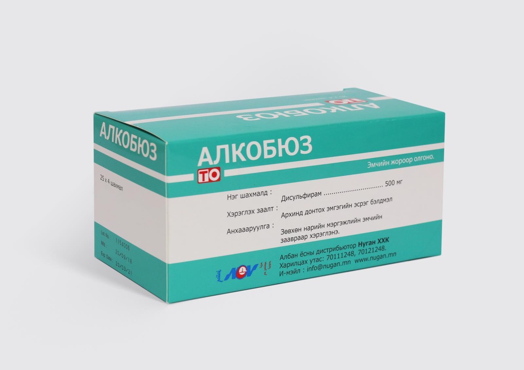 Алкобюз №4х25