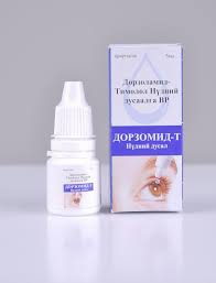 Дорзомид-Т 5мл
