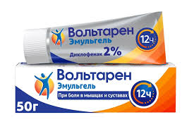Вольтарен эмульс 2%-50гр#Э