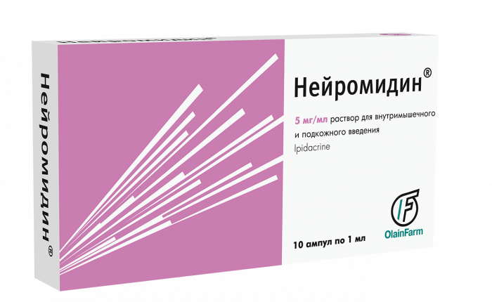 Нейромидин 5мг/мл-1мл №10#