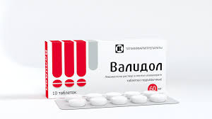 Валидол 60мг №10