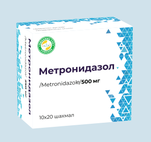 Метронидазол 500мг №20/Мөнхийн тун/