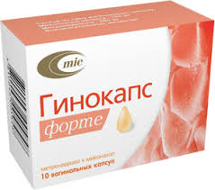 Гинокапс форте лаа №10