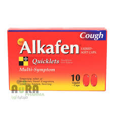 Алкафен коф №10#