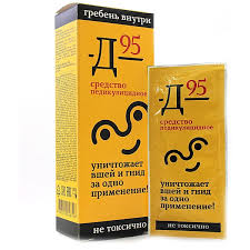 Бөөсний шампунь Д-95 10мл*3 №1